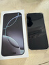 Apple【分期0首付】蘋(píng)果iPhone15plus iphone15手機雙卡雙待全網(wǎng)通手機 蘋(píng)果15 黑色 256GB 全網(wǎng)通+質(zhì)保2年+配件禮包 曬單實(shí)拍圖