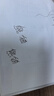 咔巴熊高顏值軟握按動(dòng)中性筆4支 高腰海綿護套ST筆頭速干學(xué)生刷題筆 繁花作序 曬單實(shí)拍圖