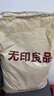 無(wú)印良品A類(lèi)雕花牛奶絨床上四件套珊瑚絨雙面加絨床單被套200*230cm 曬單實(shí)拍圖