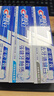 佳潔士（CREST）全優(yōu)7效含氟牙膏7效合1防蛀固齒長效清新口氣家庭家用囤貨 【人氣】亮白+護(hù)牙釉+茶香共540g 曬單實(shí)拍圖