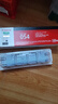 佳能（Canon）硒鼓CRG054 BK（適用iC MF641Cw/iC MF643Cdw/iC MF645Cx/LBP621Cw/LBP623Cdn/LBP623Cdw） 曬單實(shí)拍圖