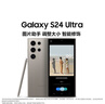 三星【價(jià)保11.11】Samsung Galaxy S24 Ultra AI手機 2億像素 第三代驍龍8 拍照手機 12GB+256GB 鈦灰 曬單實(shí)拍圖