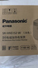 松下（Panasonic）【國家補貼20%】飯光光2.0電飯煲0涂層IH加熱家用電飯鍋4-5人無(wú)涂層不銹鋼一級能效4升SR-HNS152-W 曬單實(shí)拍圖