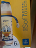 貝親（Pigeon）PPSU迪士尼雙把手奶瓶330ml L號奶嘴 奇妙驚喜 6月+ AA268 曬單實拍圖