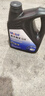 美孚變速箱油 80W-90全合成齒輪油波箱油 路寶GX 齒輪油 80W-90 4L 曬單實(shí)拍圖