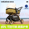 唯樂寶（welebao）輕靈嬰兒推車0-3歲可坐可躺一鍵折疊新生兒寶寶減震輕便高景觀 曬單實拍圖
