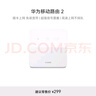 華為移動路由2 無線路由器 全網通 百兆網口路由 插卡路由  隨身WiFi 移動WiFi B320-820 曬單實拍圖