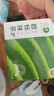 貴茶 歐標(biāo)抹茶粉1.5g*30條 貴州銅仁3號(hào)純直飲調(diào)飲條裝泡水喝的 曬單實(shí)拍圖
