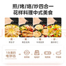 美的（Midea）電餅鐺家用 電餅檔 雙面加熱煎餅烙餅鍋 煎烤機早餐機三明治 30CM大尺寸加大加深電煎烤肉鍋JHN30F 曬單實(shí)拍圖
