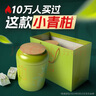 大益TAETEA茶葉3年陳料普洱熟茶小青柑 100g*2 茶葉禮盒送長(zhǎng)輩 曬單實(shí)拍圖