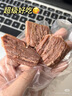 月盛齋【冰鮮牛肉】國產(chǎn)牛腱子凈重2斤 內蒙牛肉生鮮鮮肉 中華老字號 曬單實(shí)拍圖