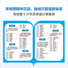 學(xué)而思秘籍 小學(xué)數(shù)學(xué)計算專項突破教程+練習(xí) 三年級 新升級計算能力思維訓(xùn)練 口算速算天天練 清北老師領(lǐng)銜錄制精講視頻 計算小達(dá)人快人一步 曬單實拍圖