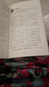 自選】中國古代神話(huà)故事袁珂著(zhù)四年級上冊課外書(shū)閱讀小學(xué)生4年級上冊快樂(lè )讀書(shū)吧人教課本配套課外閱讀小學(xué)生課外閱讀書(shū)籍讀物 京東配送-單本】中國古代神話(huà)選編袁珂著(zhù) 曬單實(shí)拍圖