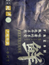 元牧希國產(chǎn)牛羊肉小串100串 凈重2.4斤羊肉60串+牛肉40串燒烤食材生鮮 曬單實拍圖
