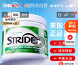 STRIDEX美國進(jìn)口水楊酸凈顏棉片55片(溫和型)二次清潔溫和控油收縮毛孔 曬單實(shí)拍圖