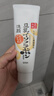 莎娜SANA美肌保濕卸妝深層清潔男士女士潔面膏洗面奶180g 曬單實拍圖