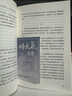 【親簽+限量編碼藏書(shū)票】好天氣 蘇童新書(shū) 茅盾文學(xué)獎得主蘇童《黃雀記》后歷時(shí)11年長(cháng)篇小說(shuō)新作 圖書(shū) 曬單實(shí)拍圖