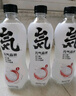 元氣森林【維C計劃】0糖0脂0卡 維C橙味+檸檬味氣泡水 480ml*18 曬單實(shí)拍圖