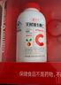 養(yǎng)生堂天然VC70片咀嚼片 補(bǔ)充維C vc增強(qiáng)免疫力 針葉櫻桃0添加 曬單實(shí)拍圖