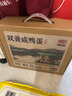 鄉公館高郵雙黃咸鴨蛋正宗特產(chǎn)鮮香流油正品禮盒包裝開(kāi)袋即食雙黃咸鴨蛋 10枚*60g【真雙黃 嘗鮮裝】 曬單實(shí)拍圖