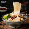 吃歡天太和板面安徽板面牛肉寬嫂搟面速食桶面非油炸方便面免煮泡面 太和板面香辣牛肉味145g*8桶 曬單實(shí)拍圖