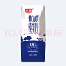 光明優(yōu)加純牛奶200ml*24盒鉆石裝3.6g原生乳蛋白營(yíng)養早餐奶家庭分享裝 曬單實(shí)拍圖