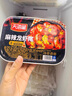 天海藏麻辣小龍蝦尾10盒共5斤蝦球250g/盒蝦類火鍋燒烤夜宵凈蝦重2.1斤 曬單實(shí)拍圖