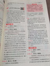一本小學(xué)語文閱讀真題80篇六年級 2026版小學(xué)生課外閱讀理解全國名校真題訓(xùn)練單元月考期中期末測試題 曬單實(shí)拍圖