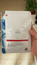 醫用冷敷貼面膜械字號醫美術(shù)后消炎美白補水曬后修復收縮毛孔祛痘淡化痘印生長(cháng)因子重組三型人源膠原蛋白敷料 曬單實(shí)拍圖