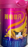 完達山（wondersun）新國標菁稚非凡 A2型含酪蛋白幼兒配方奶粉2段750克(6-12月適用) 曬單實(shí)拍圖