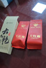 武夷樸烏龍茶特級大紅袍巖茶102g茶葉禮盒裝送人領(lǐng)導長(cháng)輩高端中秋節禮品 曬單實(shí)拍圖