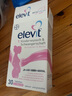 愛(ài)樂(lè )維（Elevit）活性葉酸片1段備孕愛(ài)樂(lè )維孕婦孕期孕前期孕中期2段專(zhuān)用德國正品 【備孕-孕12周 1盒嘗鮮裝】1段30粒/盒 曬單實(shí)拍圖