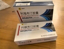 [明希欣]利福布汀膠囊 0.15g*20粒 3盒裝 曬單實(shí)拍圖
