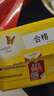 雅培瞬感動態(tài)血糖儀 免血糖試紙 進(jìn)口醫(yī)用品質(zhì)血糖動態(tài)監(jiān)測儀1枚裝 曬單實拍圖