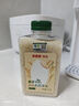 貝因美有機小小粒胚芽米450g營(yíng)養谷物雜糧粥米輔食東北大米圓粒主食便攜 曬單實(shí)拍圖