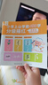 小羊上山學(xué)前400字分級描紅123456全套系列3-6歲幼兒園幼小銜接漢字寫(xiě)字啟蒙工具書(shū)兒童練字帖 【組合】學(xué)前400字描紅全8冊 曬單實(shí)拍圖