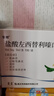 【華邦制藥 迪皿】鹽酸左西替利嗪口服溶液0.05%（10ml:5mg）*10ml*10支/盒 曬單實(shí)拍圖