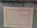 歐彩真布筆尋常布筆尋常硬筆行書(shū)作品集精裝練字書(shū)法字帖臨摹禮鑒賞手寫(xiě)詩(shī)詞 布筆尋常硬筆行書(shū)作品集精 曬單實(shí)拍圖