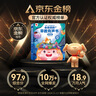 孩悅星空會(huì )說(shuō)話(huà)的早教有聲書(shū)寶寶手指點(diǎn)讀機發(fā)聲書(shū)兒童玩具男女孩生日禮物 曬單實(shí)拍圖