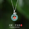 蘇十六靈蛇平安扣銀項鏈女輕奢翡翠吊墜蛇年本命年生日送老婆禮物送女友 靈蛇平安扣項鏈-白金色 曬單實(shí)拍圖