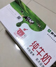 蒙牛全脂純牛奶250ml*16盒 牛奶送禮盒裝 電商定制 部分地區7月 曬單實(shí)拍圖