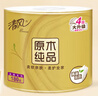 清風(fēng)【李昀銳同款】有芯卷紙?jiān)窘鹧b 4層加厚180克*27卷 衛(wèi)生紙 整箱 曬單實(shí)拍圖