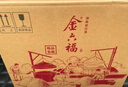 金六福 臻品鑒藏 53度 500ml*6 整箱裝 清香型白酒【中秋送禮】 曬單實(shí)拍圖