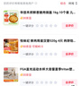 華田禾邦鮮蔥豬肉鍋盔 1kg 10個(gè)裝 兒童早餐面點(diǎn)速食餡餅速食早餐半成品 曬單實(shí)拍圖