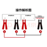 紐曼（Newsmy）汽車(chē)搭電線(xiàn)電瓶線(xiàn)搭火線(xiàn)3米過(guò)江龍帶夾子汽車(chē)應急電源N2000時(shí)尚版 曬單實(shí)拍圖