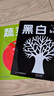 海潤陽(yáng)光 0-3歲寶寶誦讀全書(shū)6冊 拼音+童謠+繞口令+謎語(yǔ)+唐詩(shī)+識字 6冊 寶寶幼兒入園啟蒙 早教認知親子共讀童書(shū) 兒童益智啟蒙書(shū) 曬單實(shí)拍圖