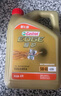 嘉實(shí)多（Castrol）機(jī)油保養(yǎng)單次卡  極護(hù)智E版全合成 5W-40 SP 4L 30天可用 曬單實(shí)拍圖