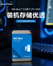西部數據（WD）臺式機硬盤(pán) WD Blue 西數藍盤(pán) 8TB 5640轉 256MB SATA 3.5英寸大容量CMR垂直技術(shù)DIY電腦機械硬盤(pán) 曬單實(shí)拍圖