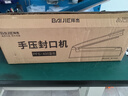 拜杰封口機(jī)手壓式塑料薄膜封口機(jī)塑料袋茶葉袋包裝機(jī)打包機(jī)PFS-400藍(lán) 曬單實(shí)拍圖