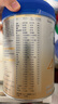 愛(ài)他美（Aptamil）新老國標隨機 卓傲兒童奶粉配方調制乳粉(3-6歲)800g【優(yōu)量DHA】  曬單實(shí)拍圖